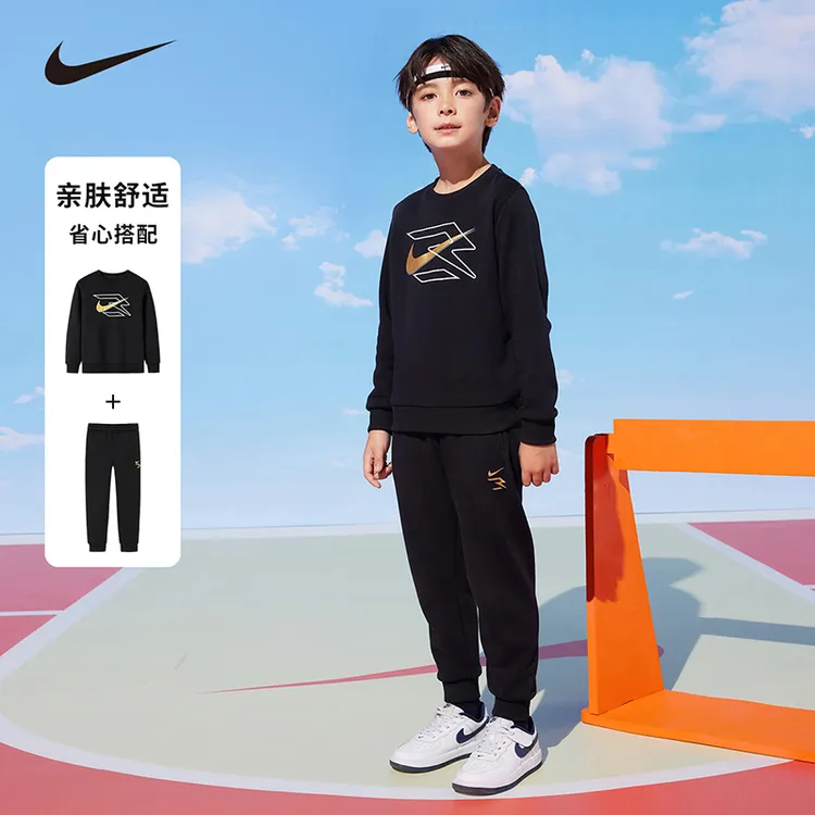 Nike童装男女中大童春季圆领舒适运动儿童卫衣套装1110&加绒1109