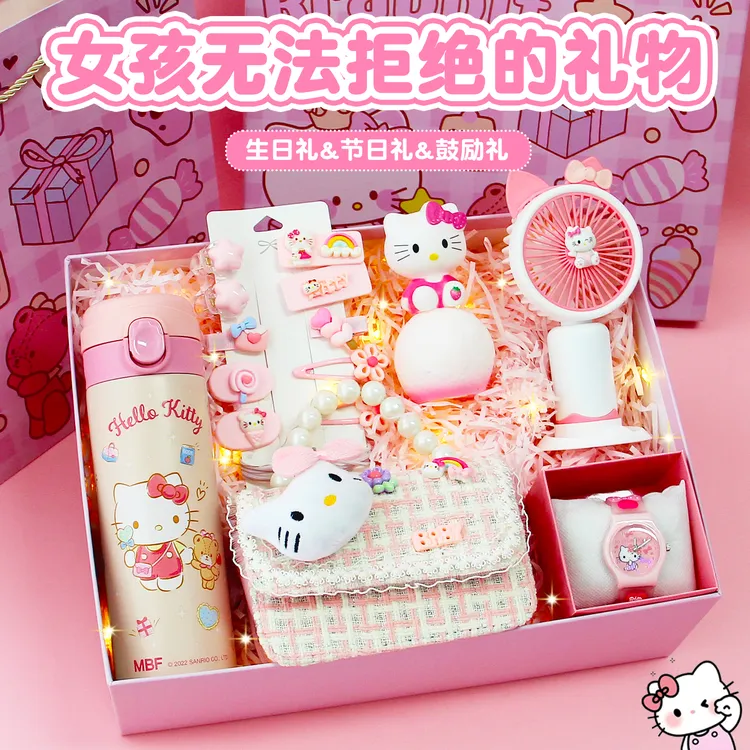 生日礼物国庆节送小女孩子5女童6儿童10岁HelloKitty系列实用礼盒