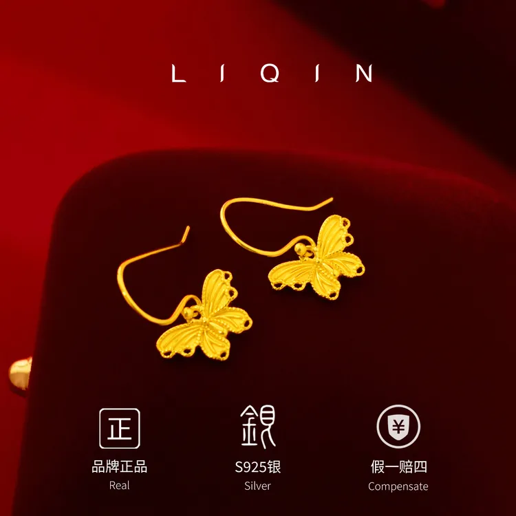 丽沁 925银耳饰 蝴蝶耳钩经典时尚设计款气质仙女耳勾复古耳挂