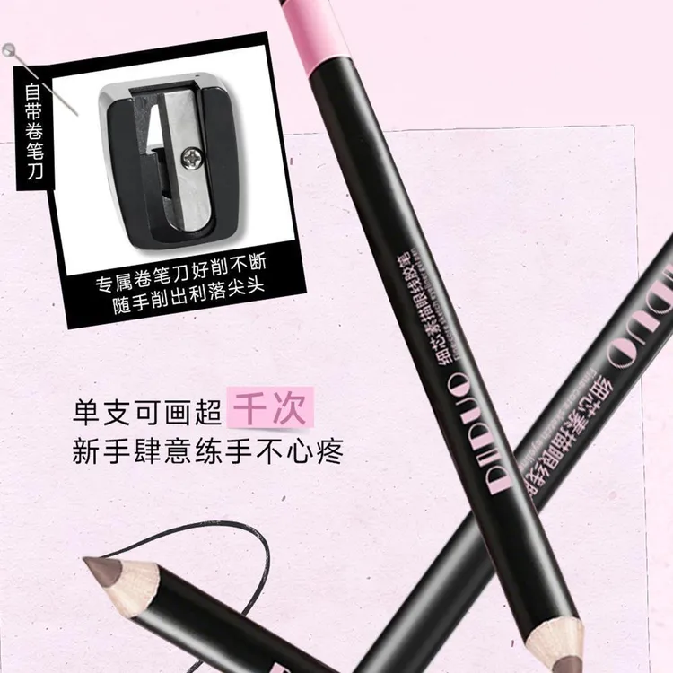 【双支更优惠】笔类工具素描眼部铅笔持久棕色太细芯铅笔文教文化商品图