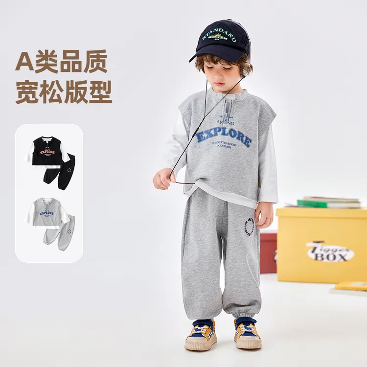 儿童长袖T恤套装秋装男童洋气马甲三件套百搭休闲春秋春季运动