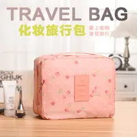 花布便携式旅行洗漱包旅游防水收纳包手提洗漱袋四方包化妆包