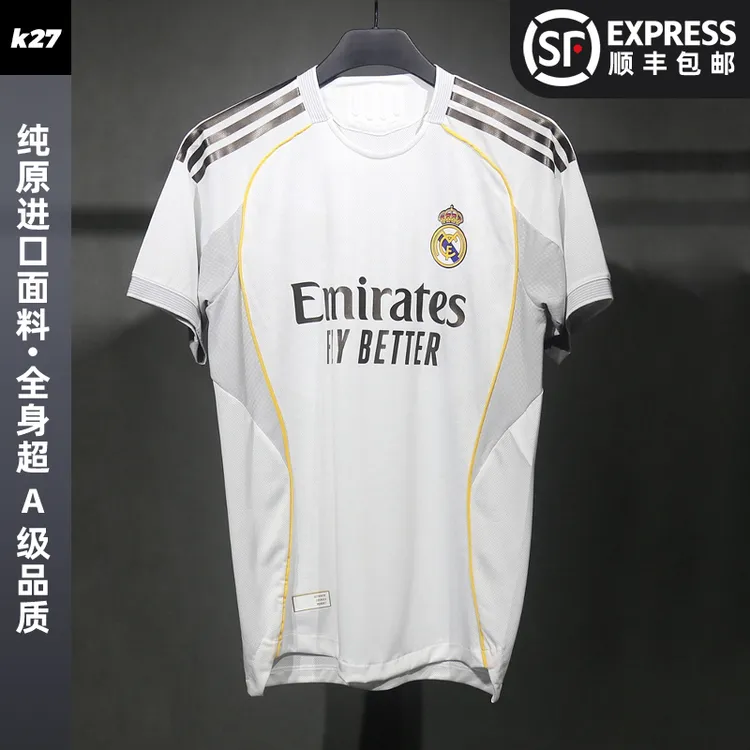 【2526新赛季超A级镜像球员版】国家队俱乐部足球服单上衣