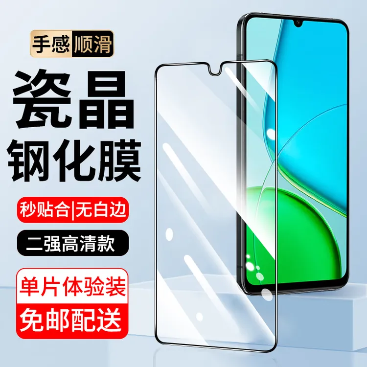 适用vivo Y50钢化膜防窥vivoy50手机膜5G版全屏高清防爆保护膜