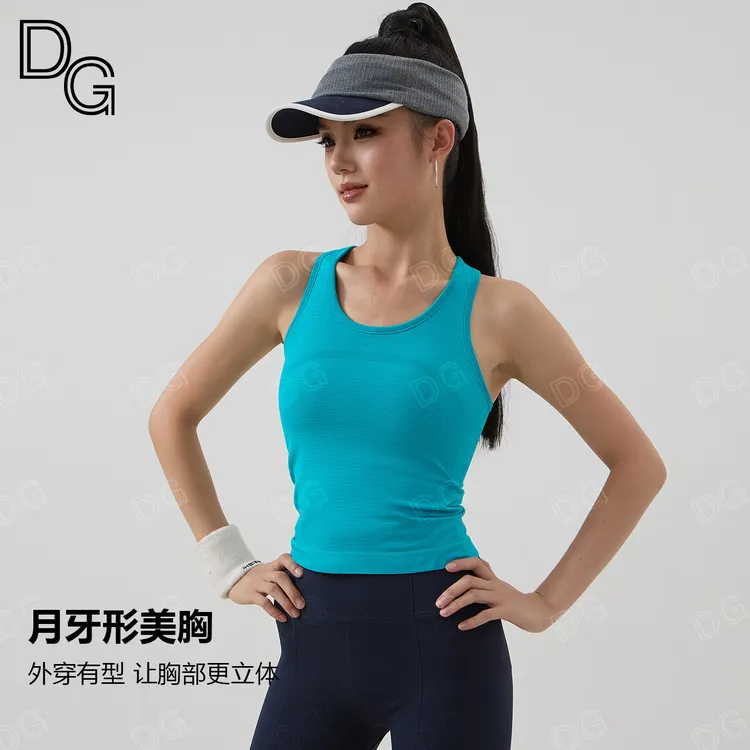 一体式透气运动健身带胸垫工字美背瑜伽背心普拉提运动健身衣172