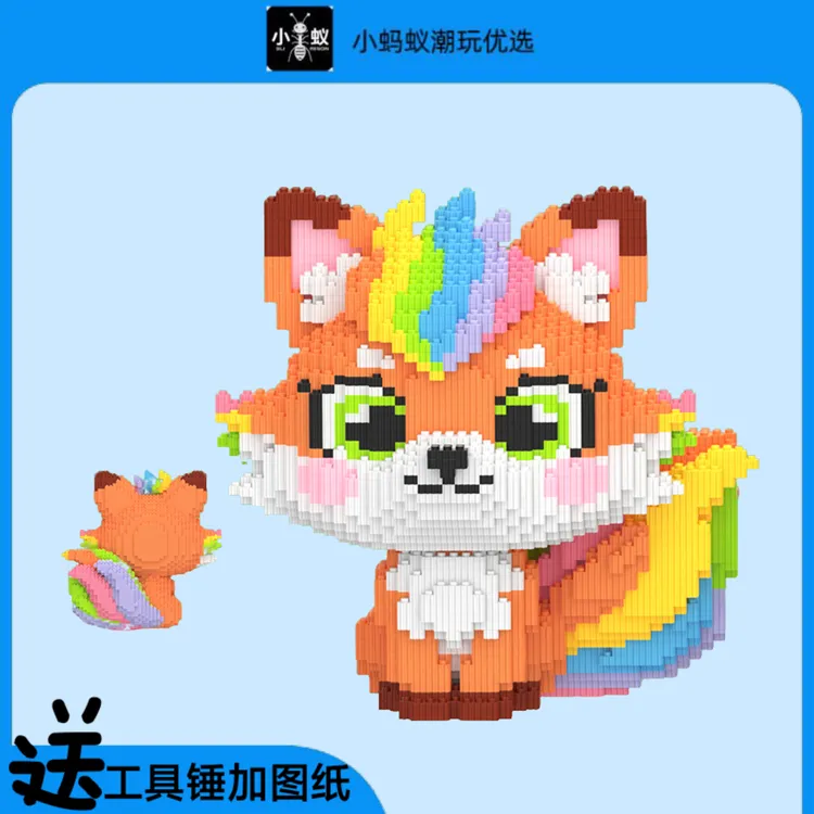 网红爆款彩狐拼装积木解压儿童成人玩具亲子高颜值节日礼物摆件