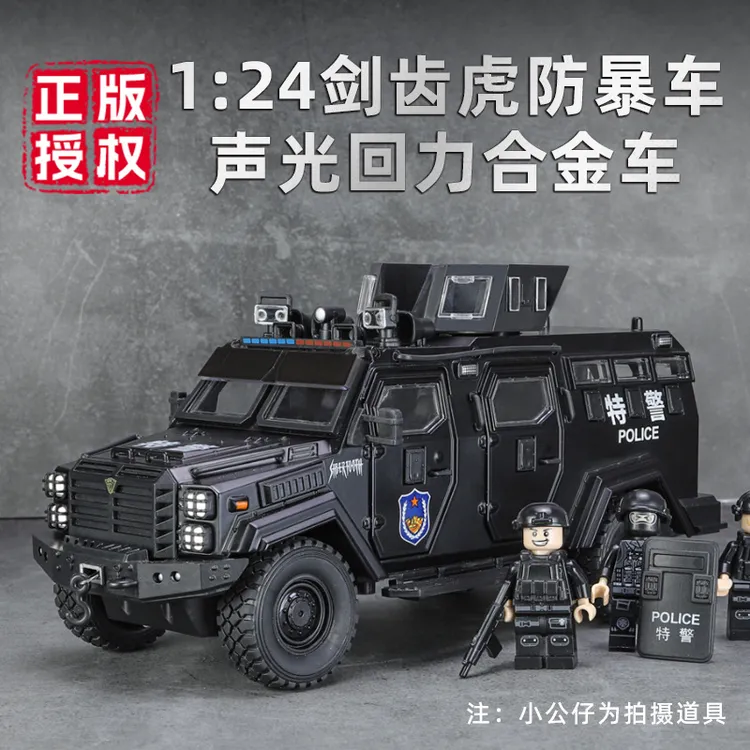 福特剑齿虎防爆车正版锌合金车模型玩具汽车模型黑色玩具合金车模