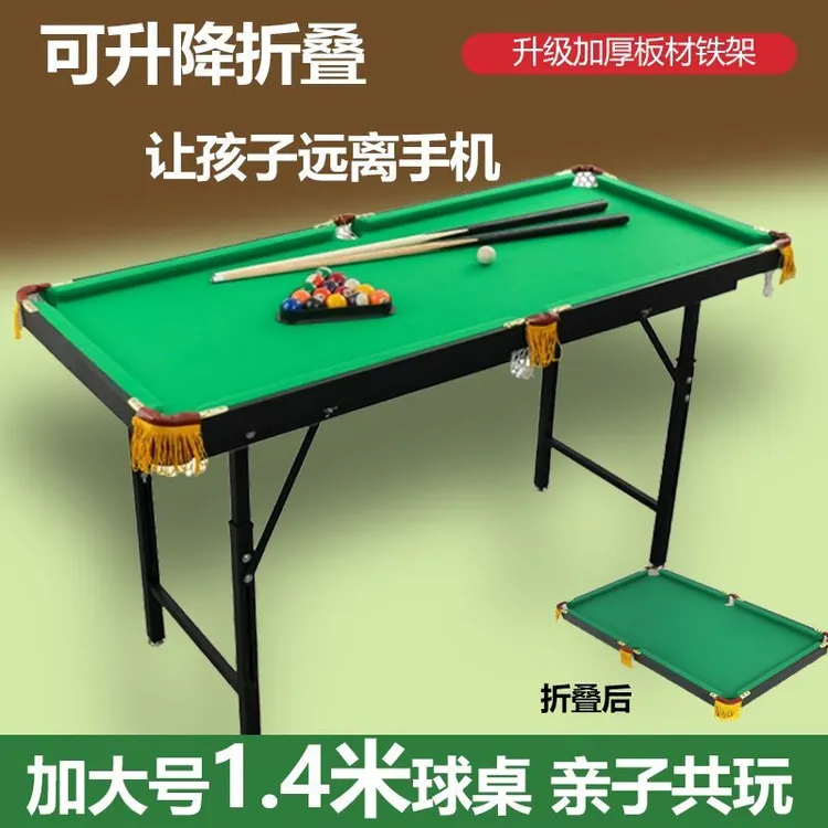 台球桌儿童家用大号男孩迷你益智桌球台小孩亲子生日礼物玩具