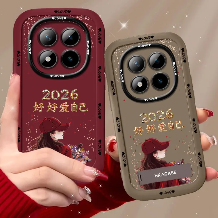 适用红米note15pro+手机壳2026捧花爱自己泡芙壳硅胶全包保护套