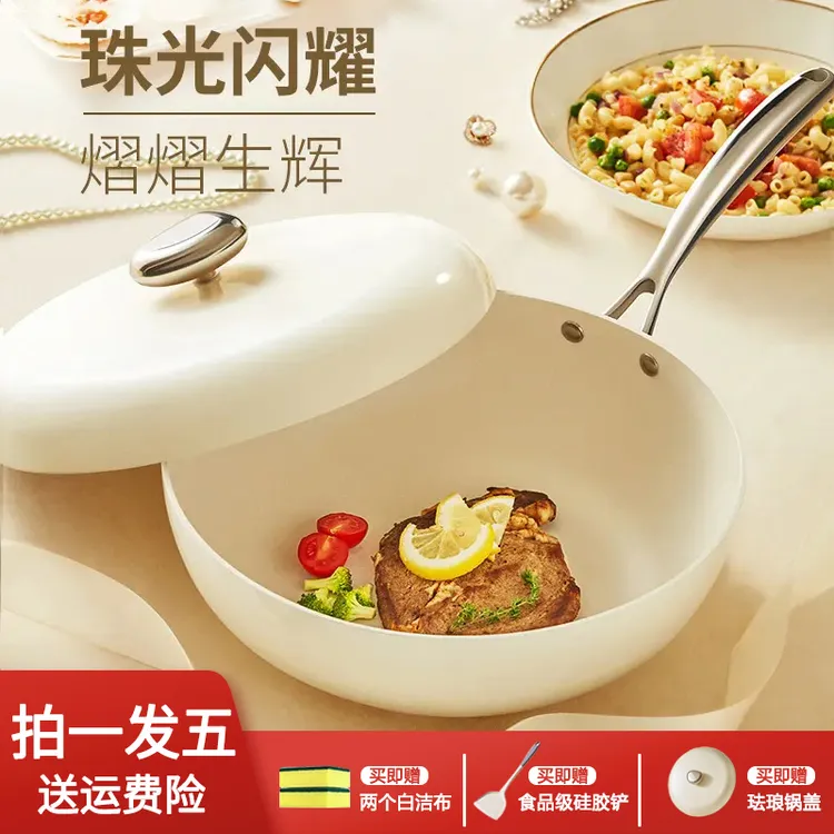 珐琅陶瓷不粘锅高端炒锅耐磨耐用无油烟家用燃气灶电磁炉