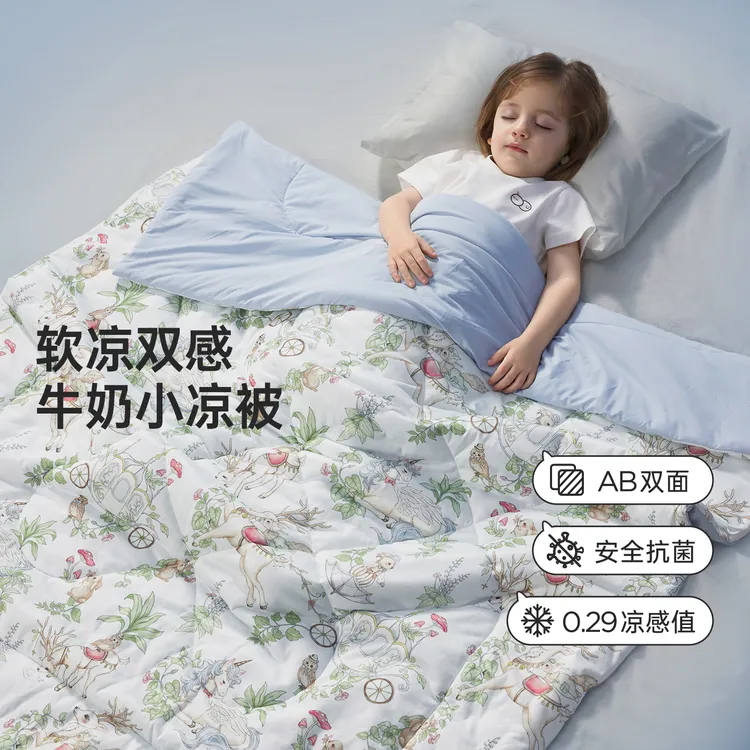 wellber/威尔贝鲁宝宝被子夏凉被凉感柔软儿童薄款空调被四季被商品图