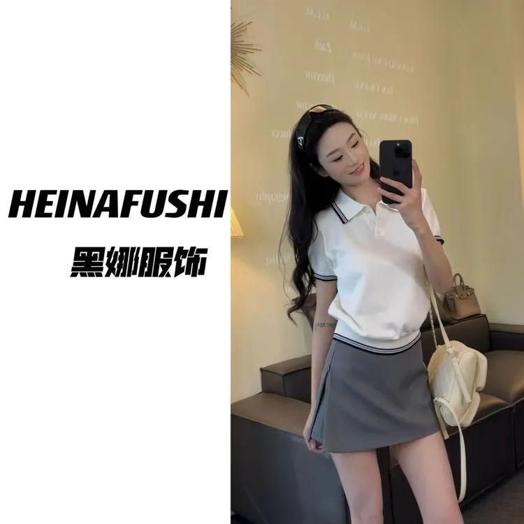 【清仓】POLO领撞色短袖1245