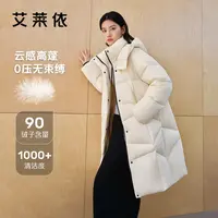 d-艾莱依女装羽绒服中长款女连帽可拆卸帽防风云感保暖过膝1113