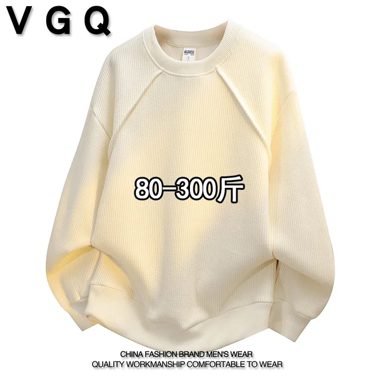 VGQ男士潮牌纹理感卫衣秋季新款宽松美式休闲加大码纯色T恤上衣服