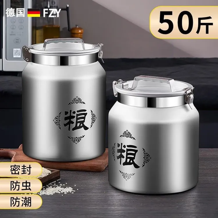 德国FZY米桶家用2024新款厨房储米箱米缸防虫防潮密封真空储粮桶