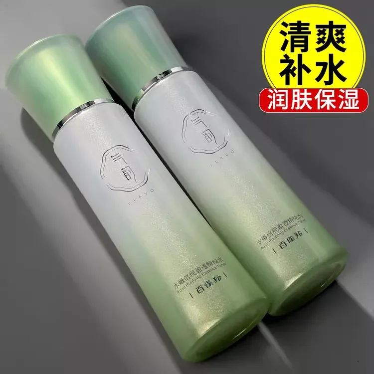 百雀羚爽肤水120ml气韵水嫩倍现盈透精纯水保湿补水官方正品专卖