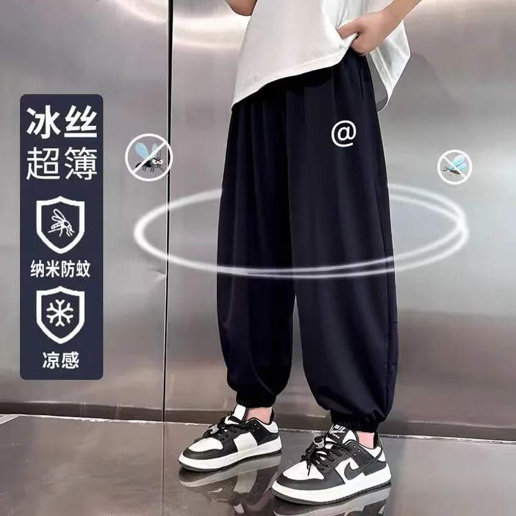 胖童装男童加肥加大防蚊裤宽松休闲薄款长裤空调冰丝裤夏季速干裤