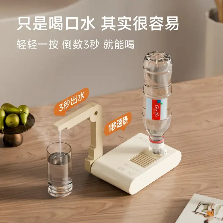 小米有品便携式即热饮水机小型家用桌面速热机全自动旅行折叠式