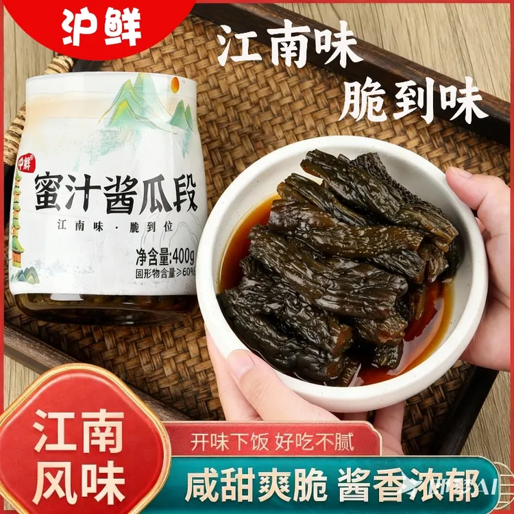 沪鲜蜜汁甜脆酱黄瓜段400g瓶装腌制咸菜下饭菜开袋即食