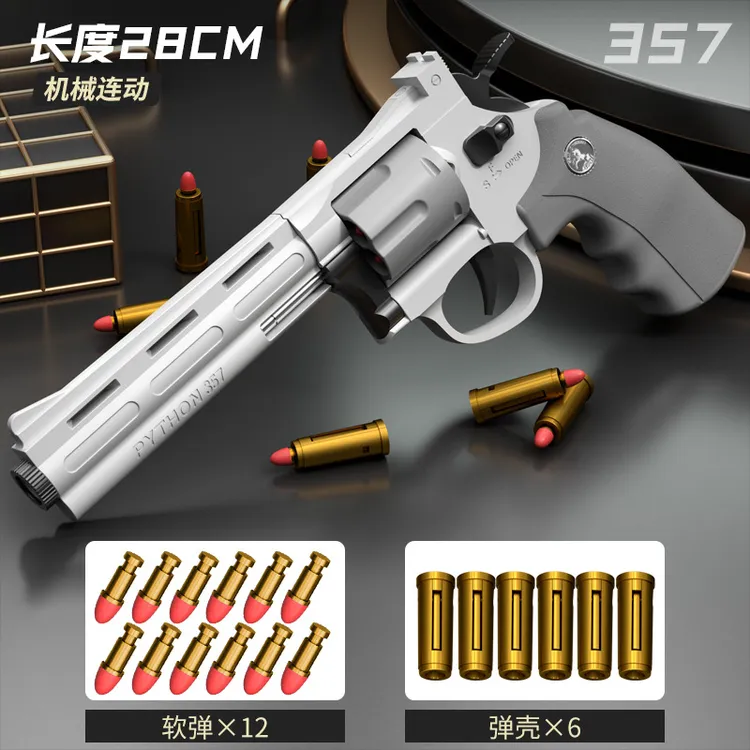 小月亮zp5左轮手枪玩具软弹发射器模型可转动马格南格洛克男孩