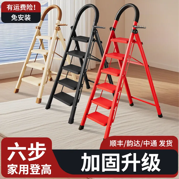 茉琪家用加固折叠梯轻便加厚扶手梯多功能人字梯室内装修登高梯D