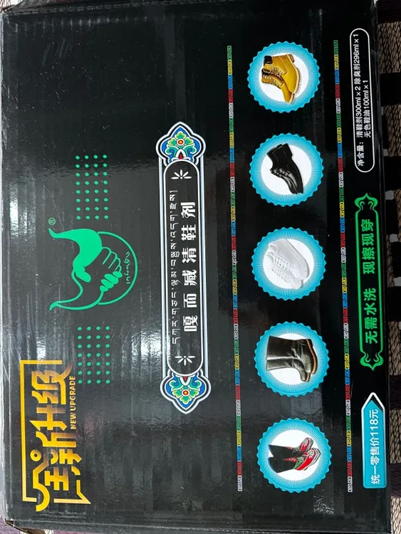 嘎而臧清鞋剂6件套装多功能护理家用清洁