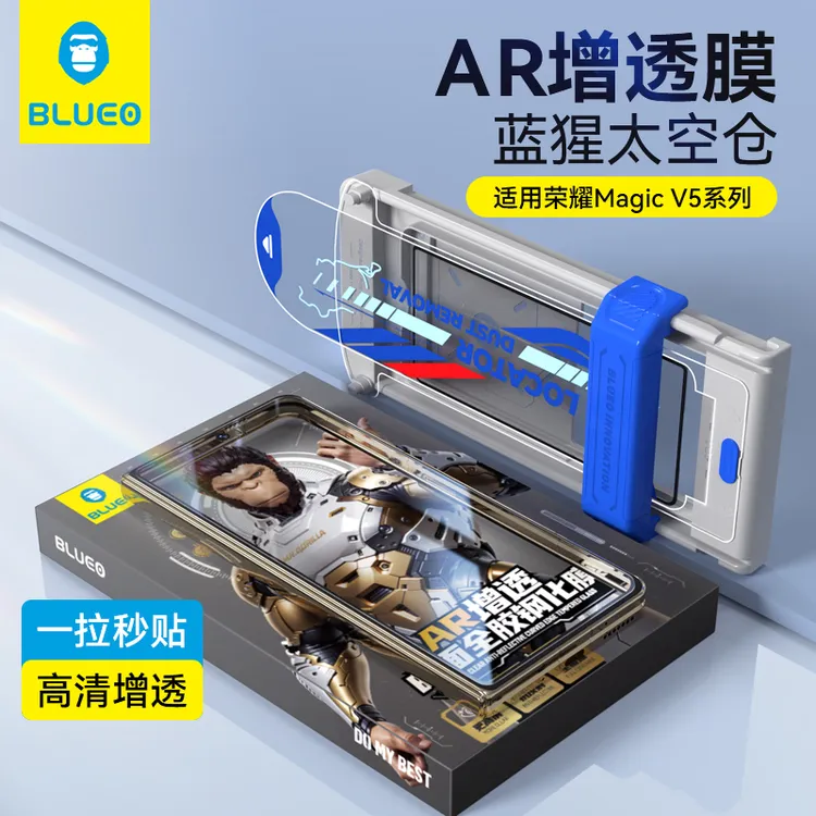 蓝猩适用荣耀magicv5全胶高清钢化膜防摔全覆盖V5保护膜热弯全包