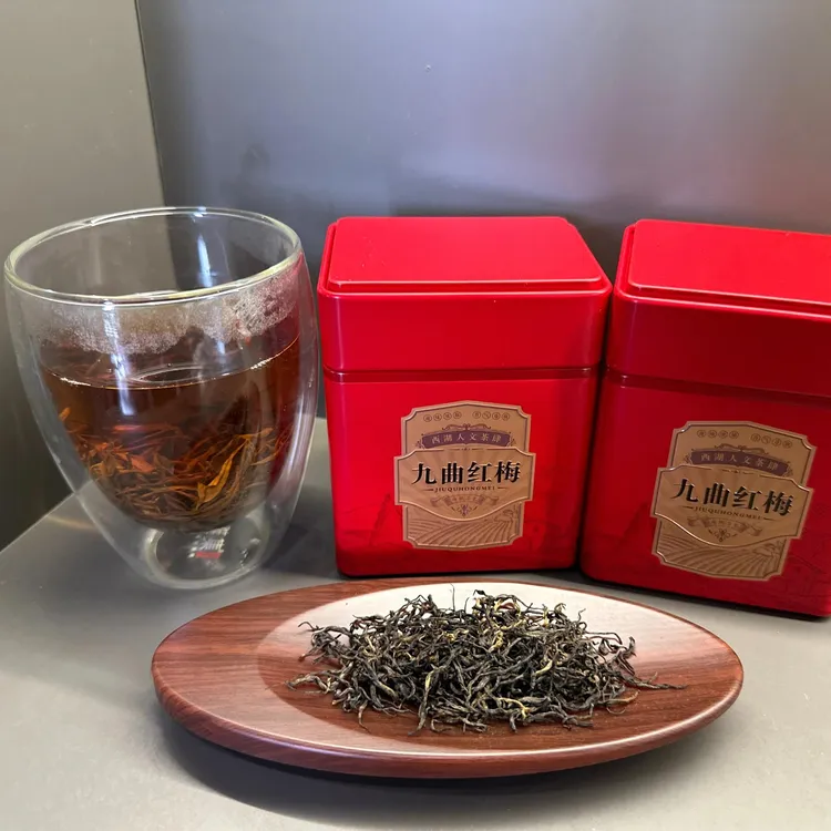 50克自己喝的红茶九曲红梅茶农茶叶直销农产品杭州特产