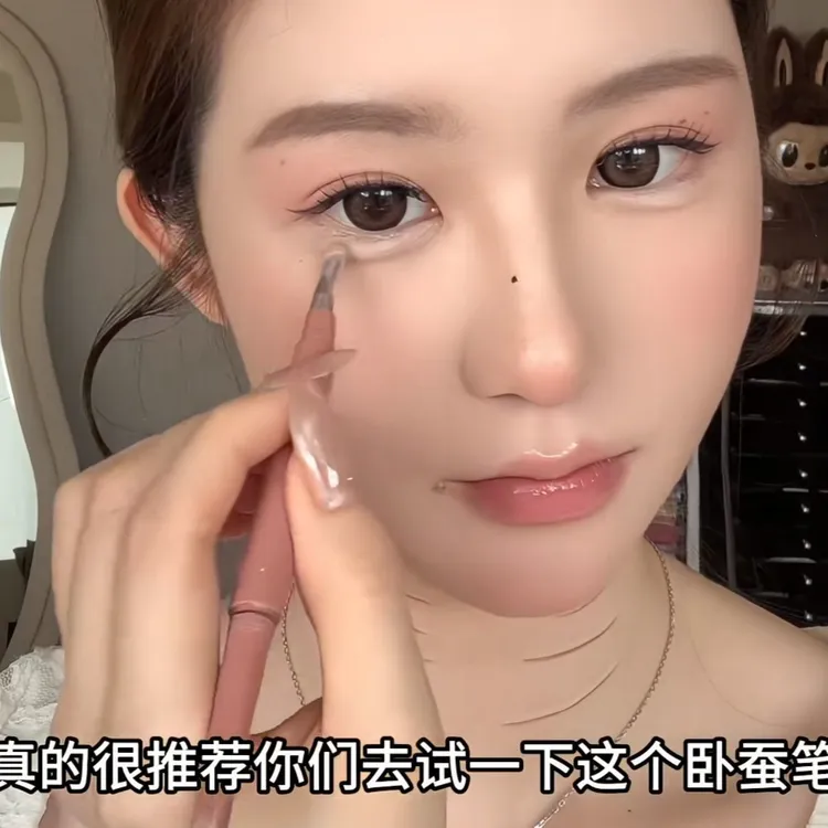 妈生原感卧蚕~双拼卧蚕自然立体防水防汗创新色芯不掉色提亮阴影