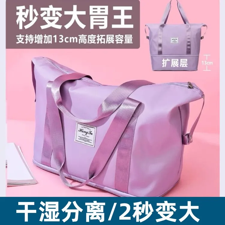 旅行包大容量超大拉杆手提出差便携待产收纳包运动健身包行李袋