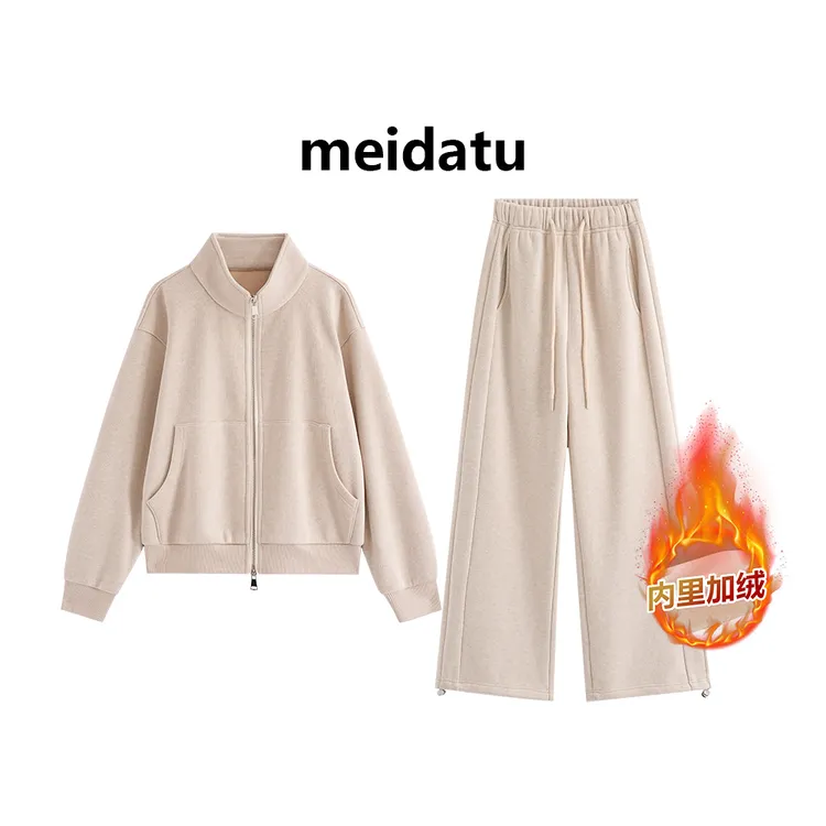 美哒兔（破价款）时髦休闲套装CK3012-5