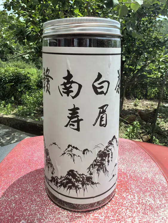 赣南上犹五指峰高山白茶（寿眉）清醇耐泡