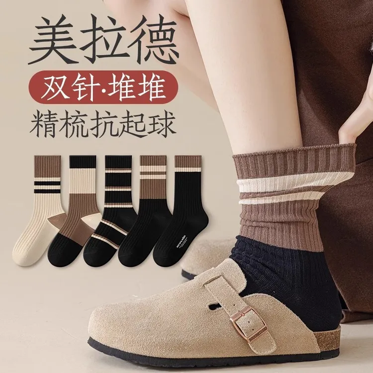 秋冬款女中筒袜美拉德条纹加厚长筒潮搭勃肯鞋堆堆袜批发聚酯纤维