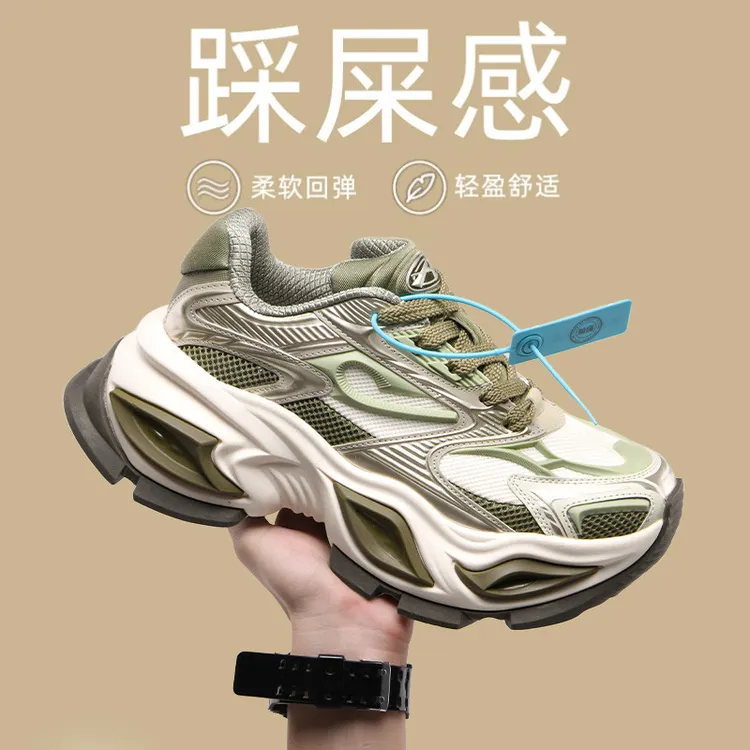 大鹅故乡异瞳猫眼老爹鞋男女2025新款厚底增高运动鞋子回弹百搭