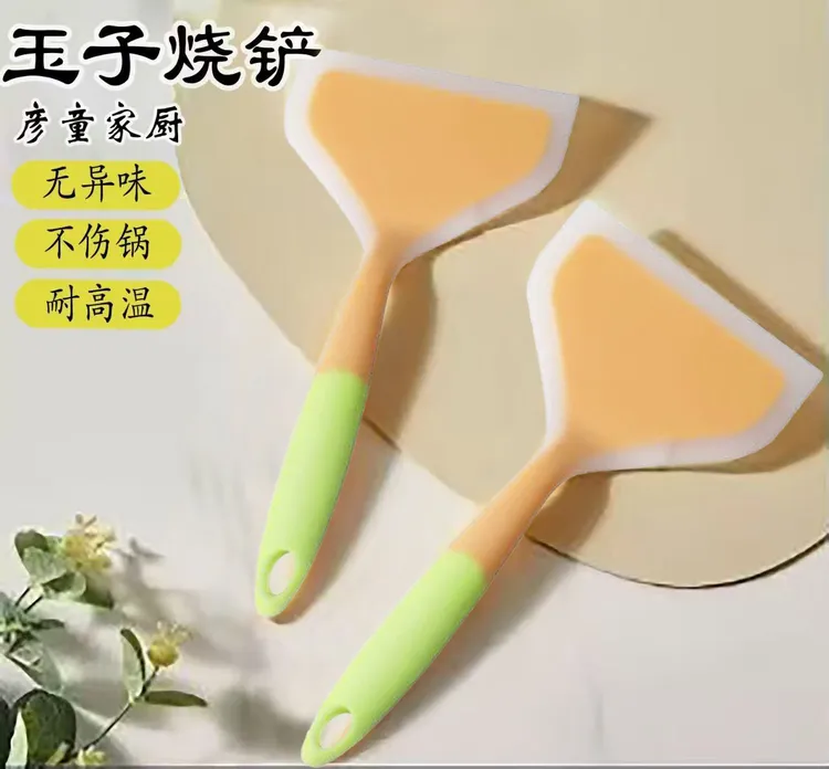 【加厚大铲】硅胶铲子不粘锅玉子烧铲家用烙饼不沾不伤锅厨房用硅胶