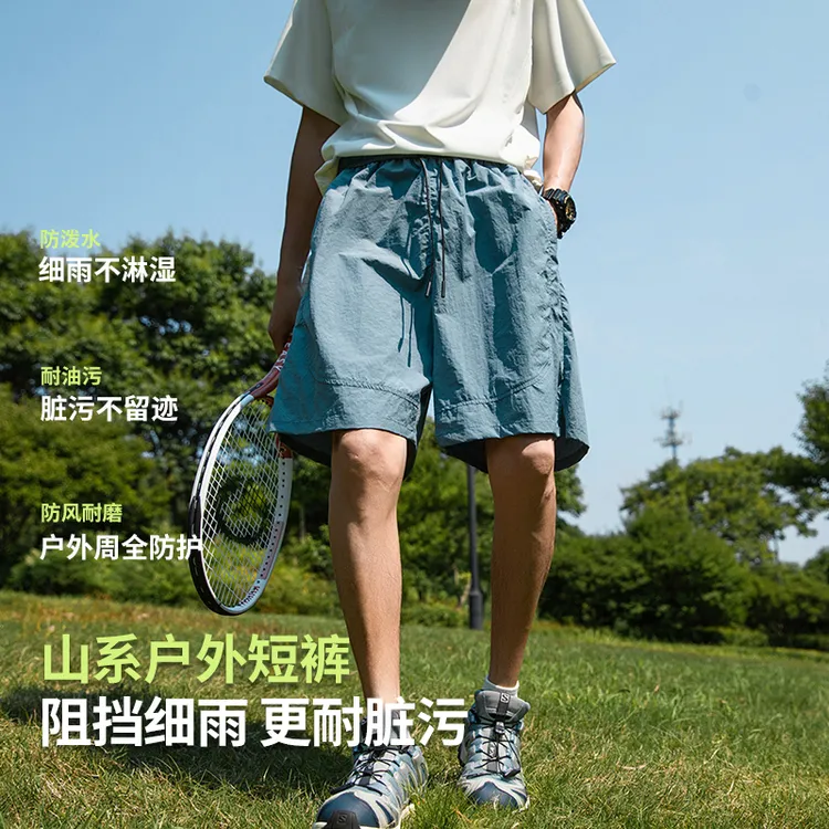 冰丝防水速干短裤男款夏季薄款复古高街潮牌机能宽松运动五分裤子