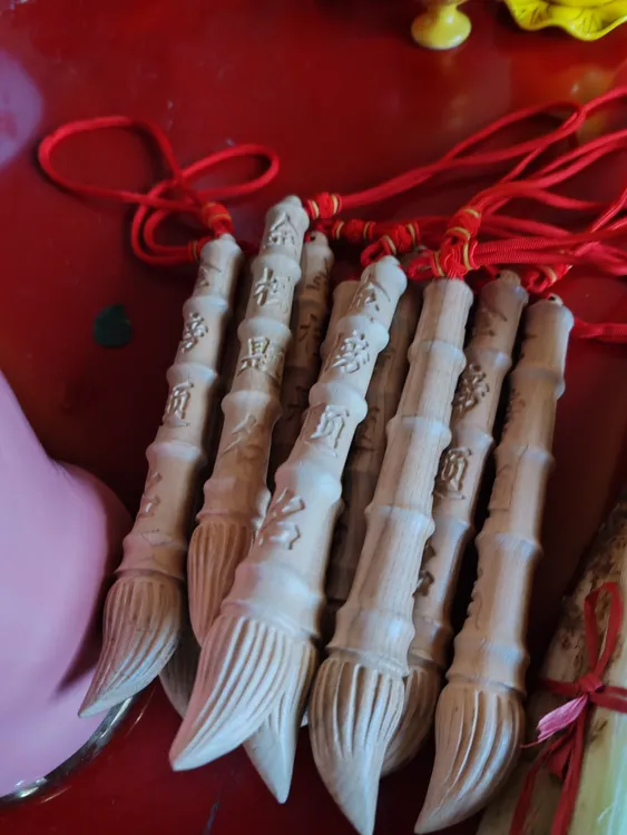 文昌笔金榜题名福利款