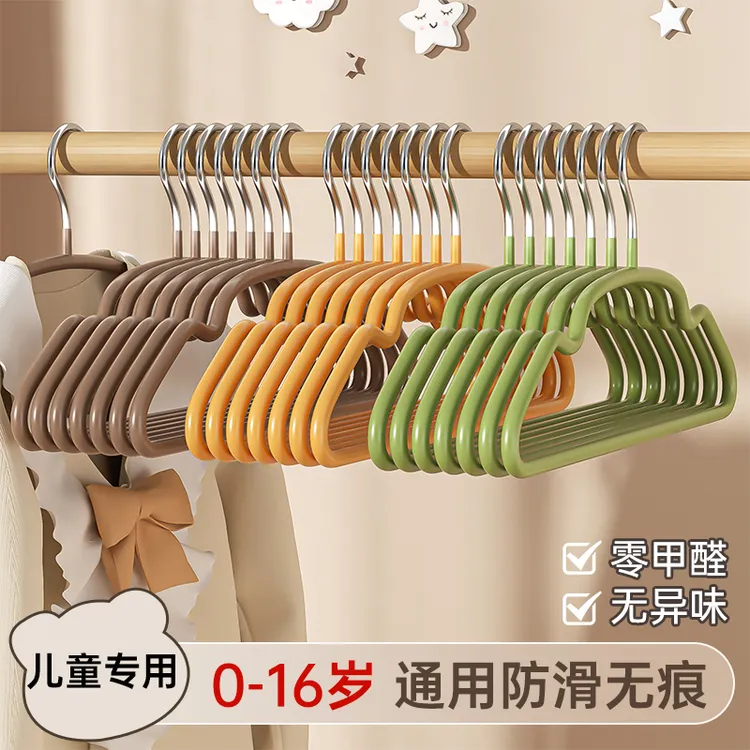 儿童衣架加粗防滑家用衣架婴儿宝宝衣服物无痕挂衣架防肩角不起包