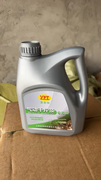 气动千斤顶液压油冬天不冻气顶长时间没换过油可以用本产品