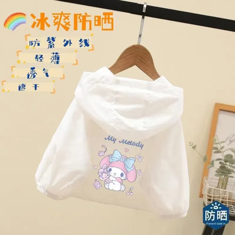 速干库洛米防晒服宝宝防晒衣防紫外线儿童中童轻薄透气皮肤衣外套