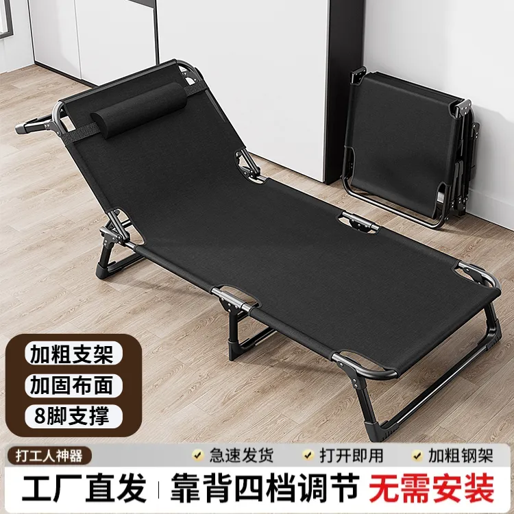 多用途稳固单人可收纳躺椅家庭用便捷午休床办公场所室外小憩行军