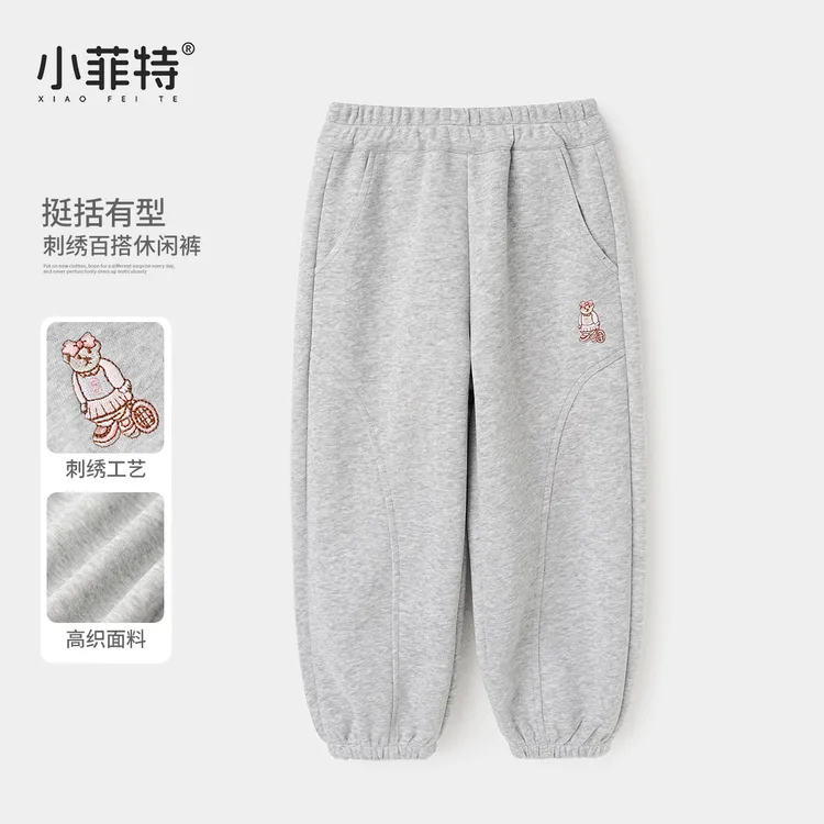 小菲特女童秋冬装新款卫裤中大童休闲长裤儿童时尚裤子HNKQ53390