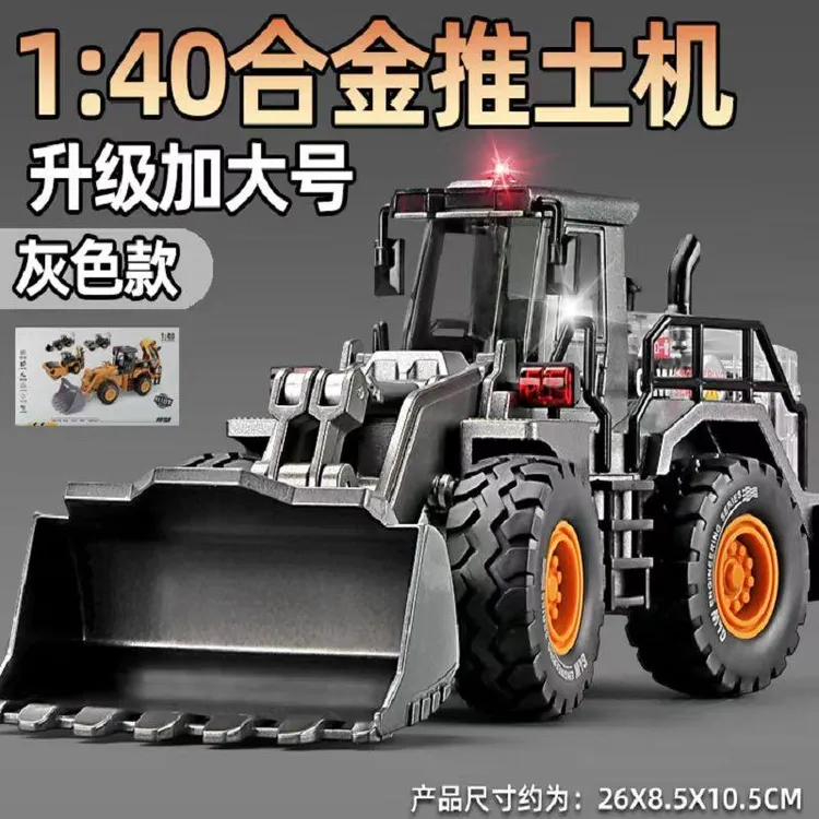 大号推土机儿童仿真合金工程车玩具车男孩铲车挖掘机模型叉车压路