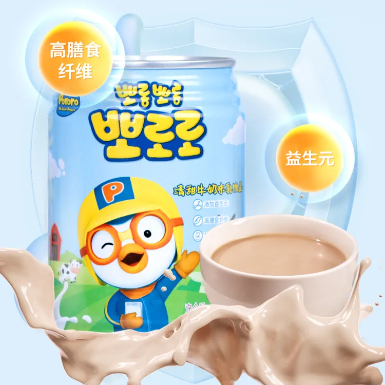 九日欧巴熊含乳饮料美味奶香香浓草莓开心果多口味*9瓶