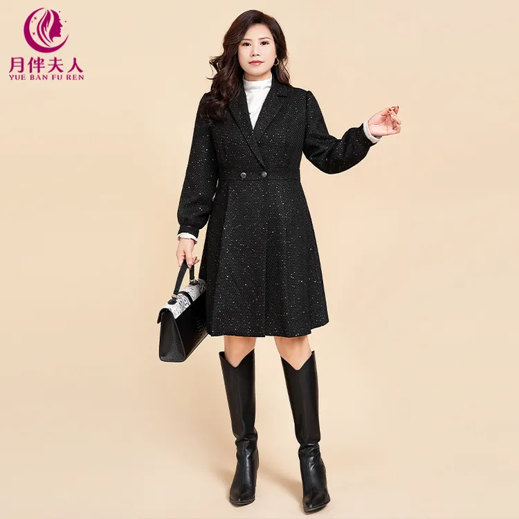 月伴夫人 2025秋冬季新款大码气质通勤闪闪亮片加棉西装外套5388