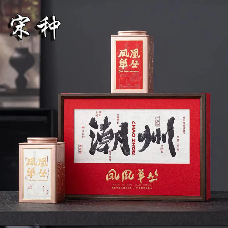 直播间古法陶罐闷茶凤凰单枞碳焙单丛茶 宋种