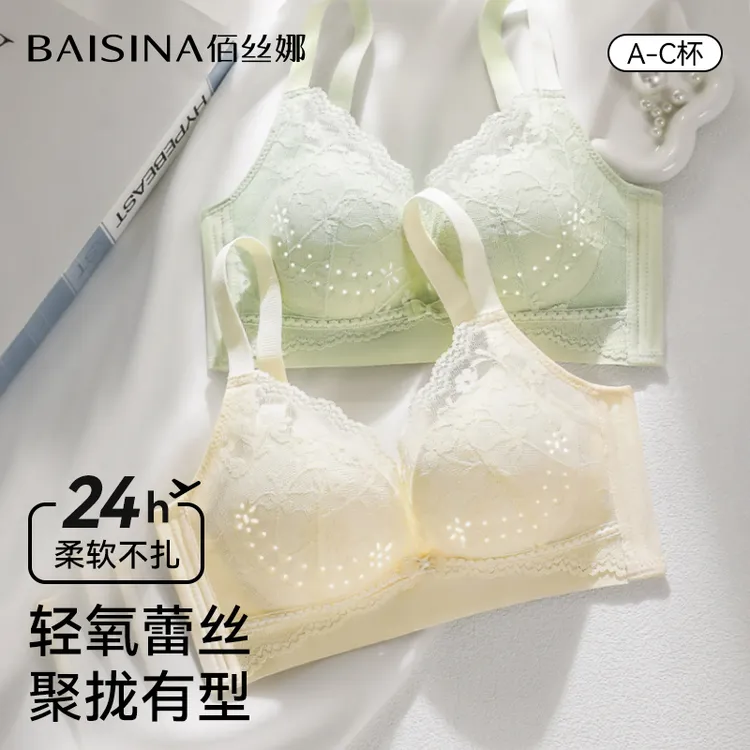 佰丝娜内衣女小胸聚拢夏季薄款透气性感蕾丝胸罩收副乳无钢圈文胸