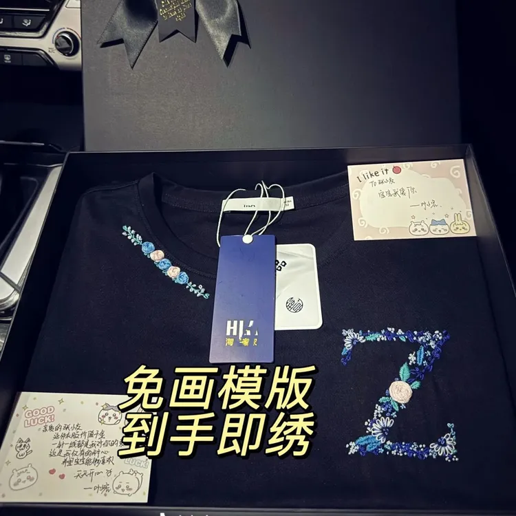 中式领花刺绣衣服花样纸贴手工diy带图水溶贴破补洞立体花材料包