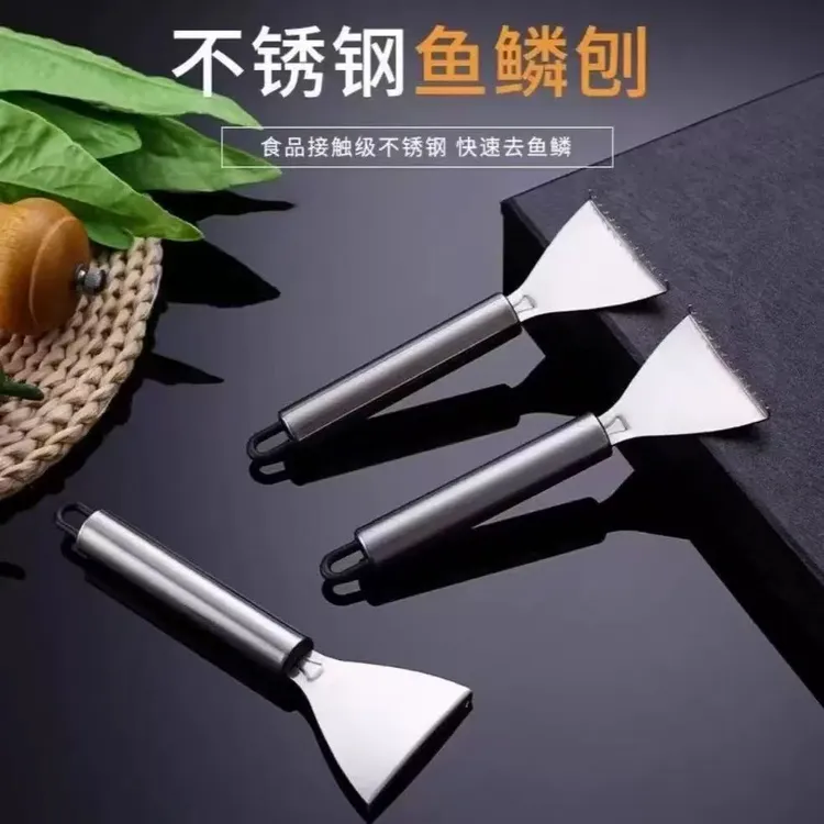不锈钢鱼鳞刨工具厨房家用刮鱼鳞器手动打鱼刀厨房去鱼鳞小工具