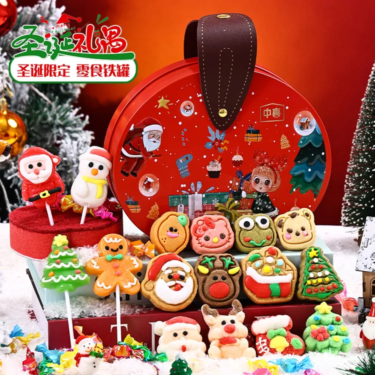 圣诞姜饼人曲奇糖果礼盒趣味零食送女友送孩子高颜值圣诞礼品